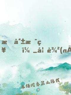 我就是神！